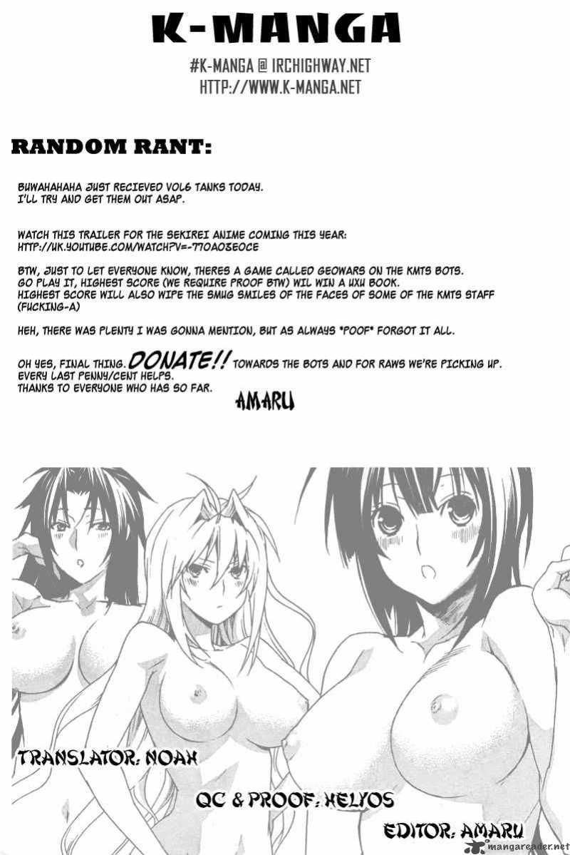 Sekirei 59 1