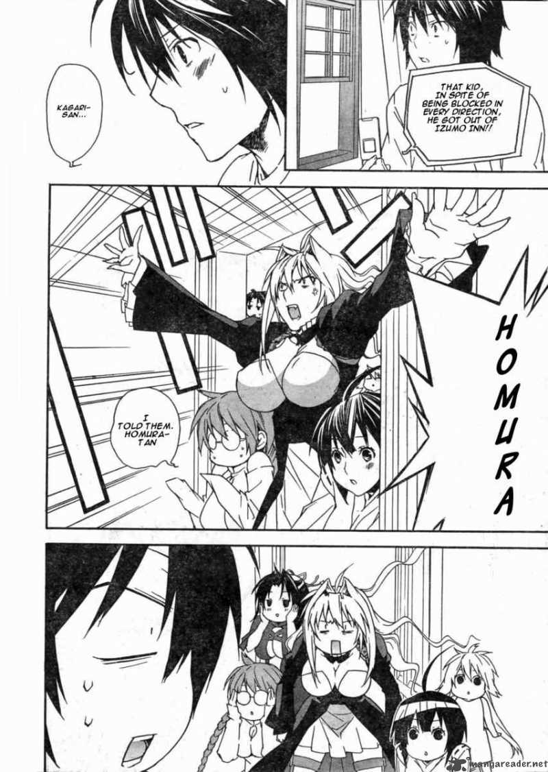 Sekirei 60 15