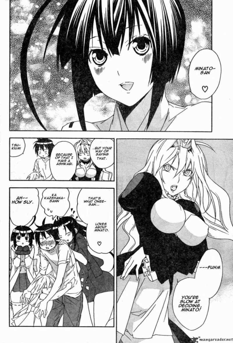 Sekirei 61 11