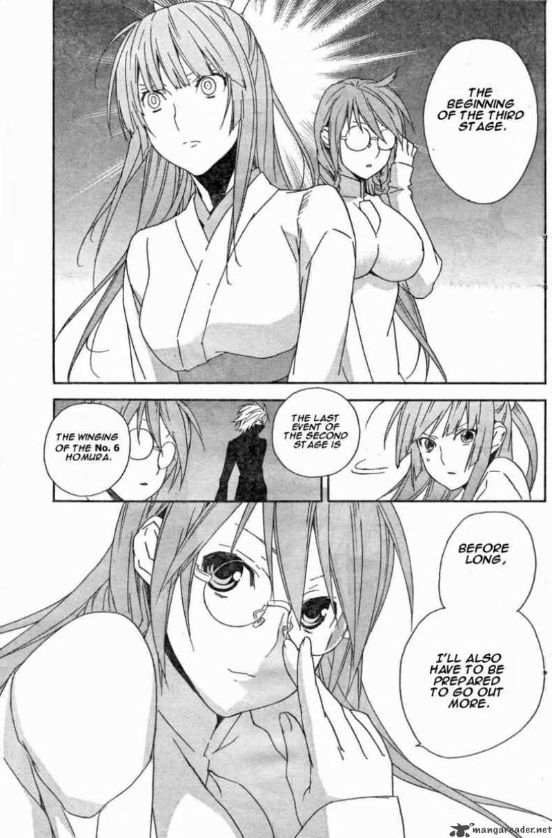 Sekirei 62 12