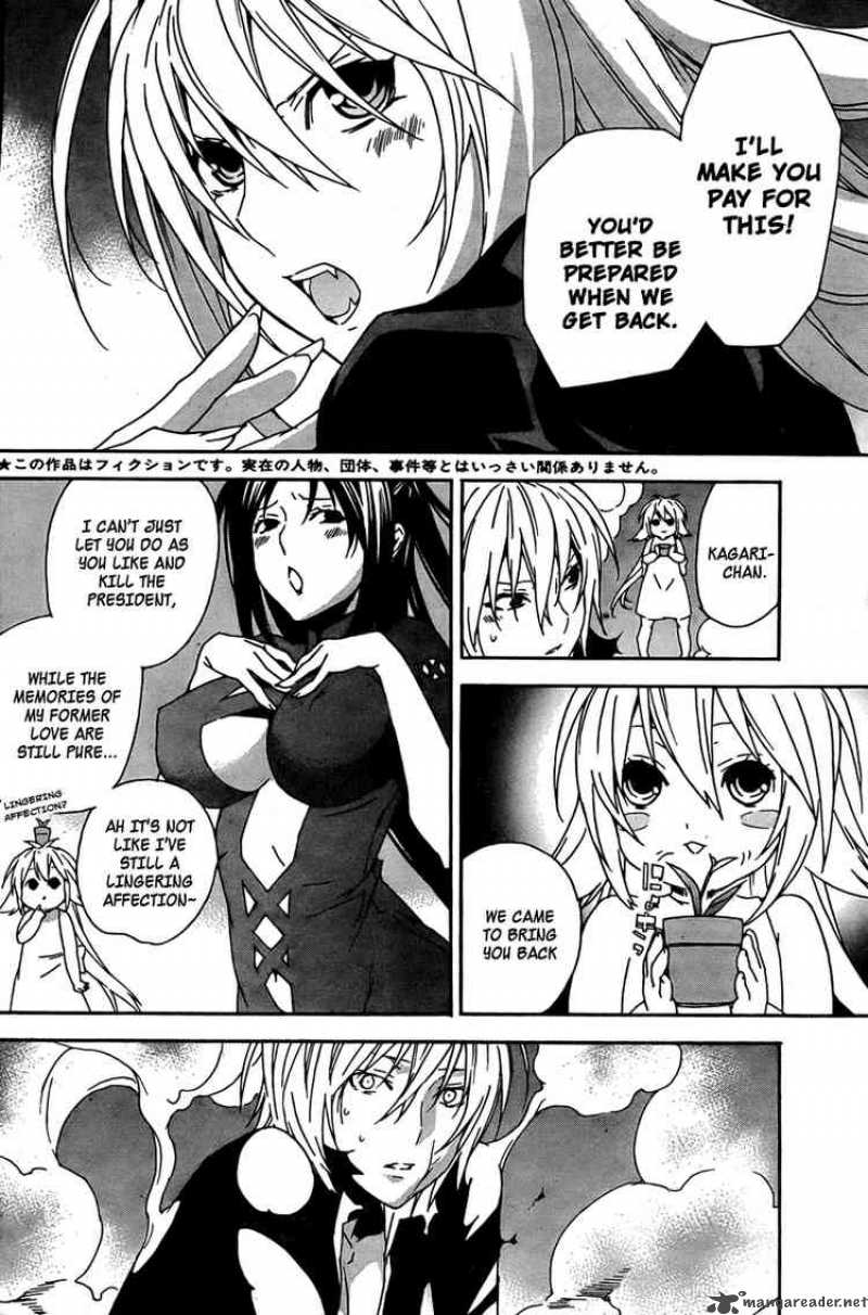 Sekirei 65 4