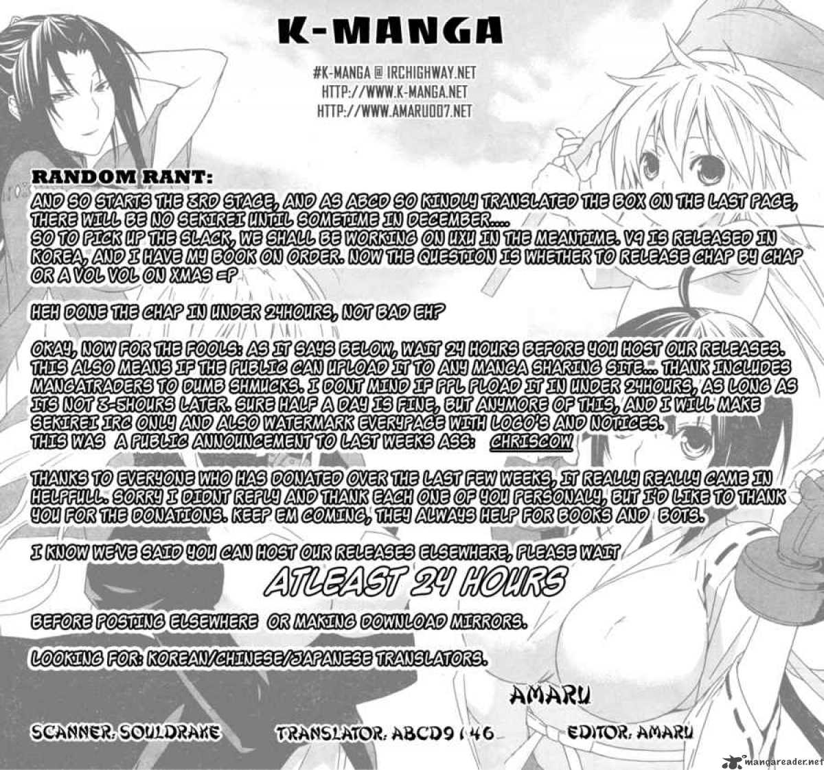 Sekirei 74 1