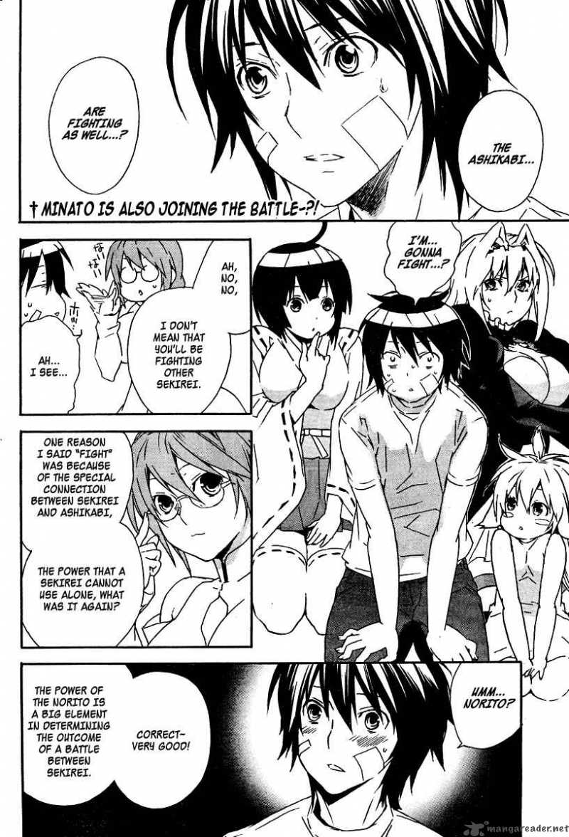 Sekirei 74 3