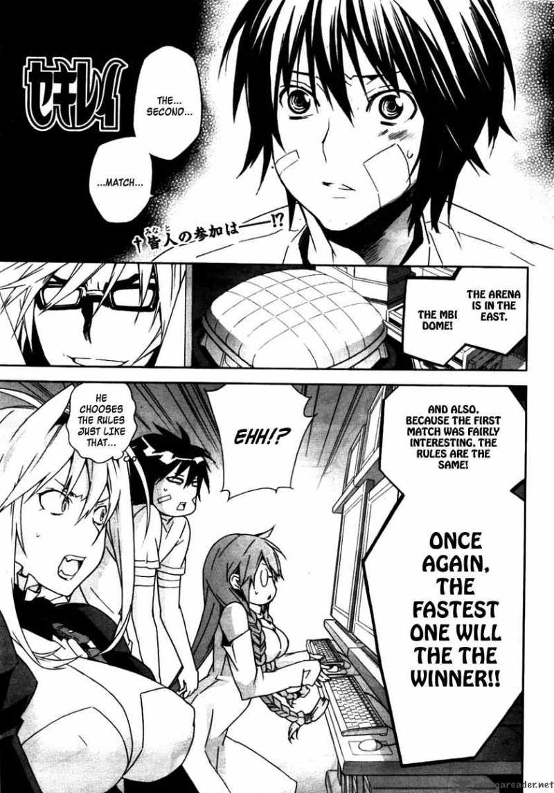 Sekirei 79 2