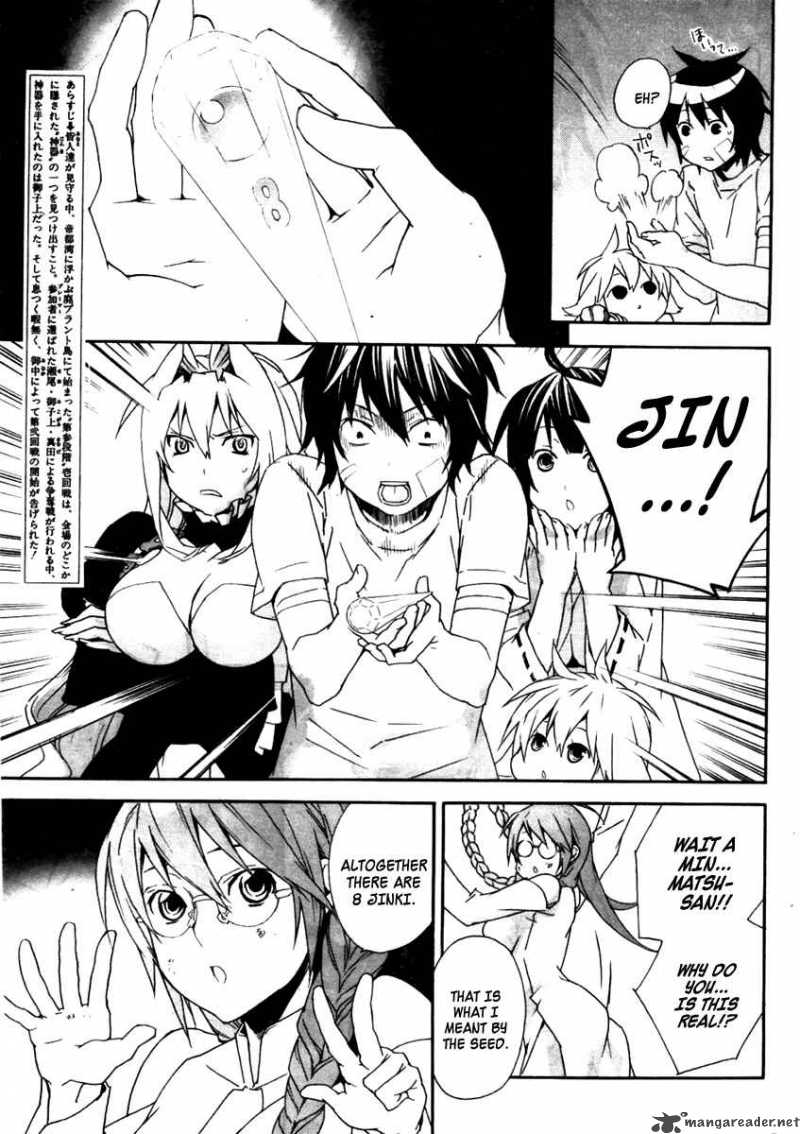 Sekirei 79 6