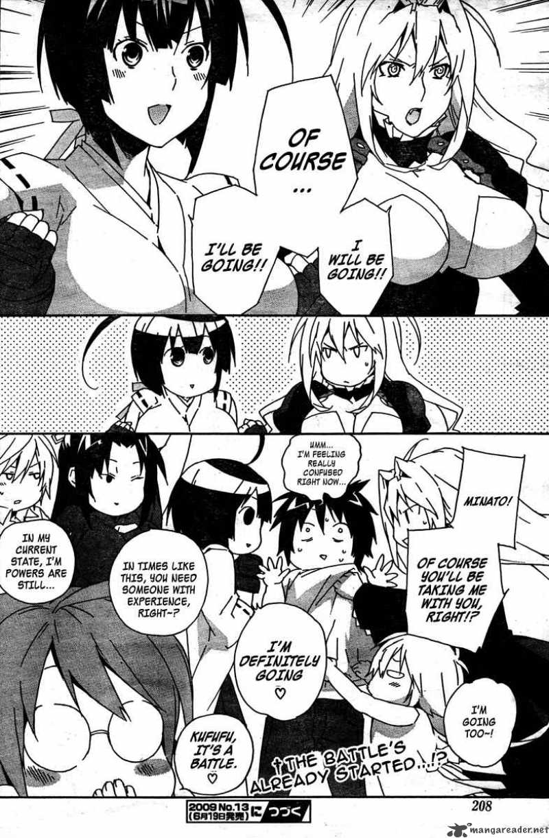 Sekirei 84 17