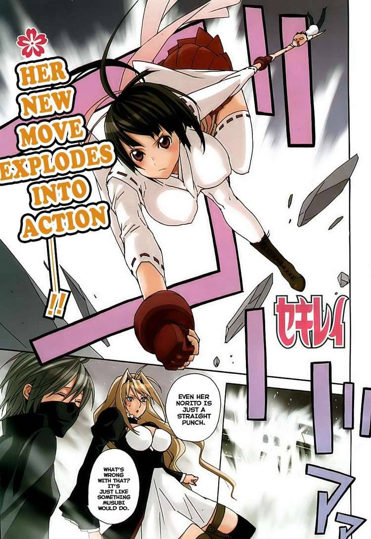 Sekirei 88 1