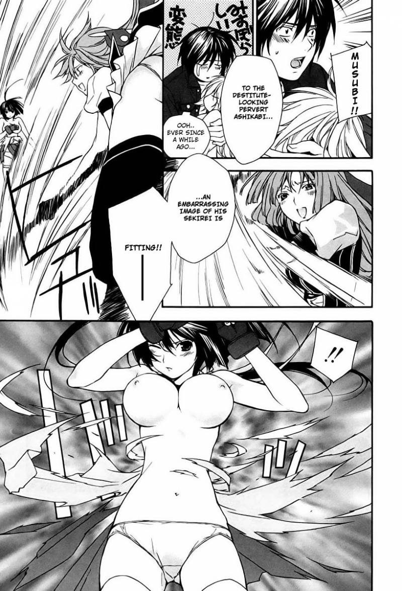 Sekirei 9 3