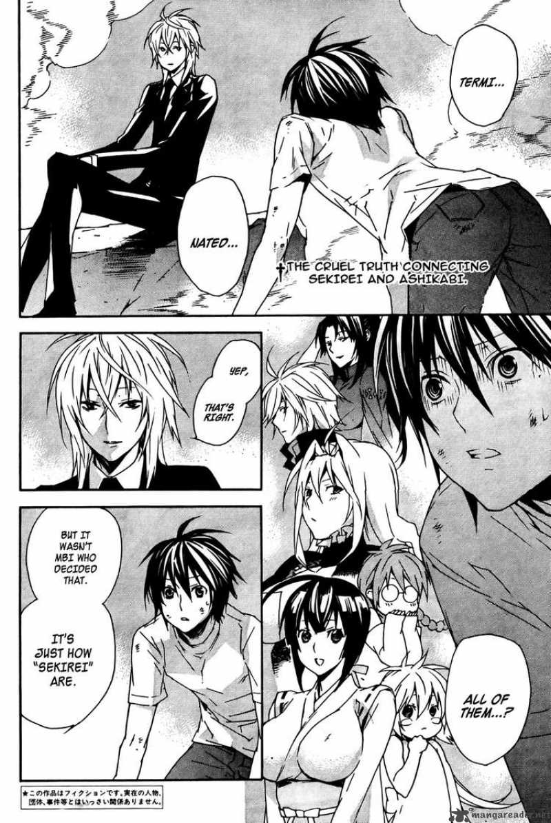 Sekirei 90 2