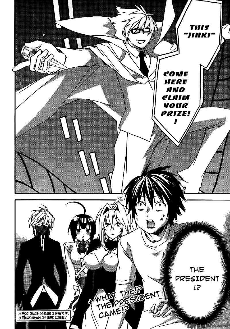 Sekirei 94 16