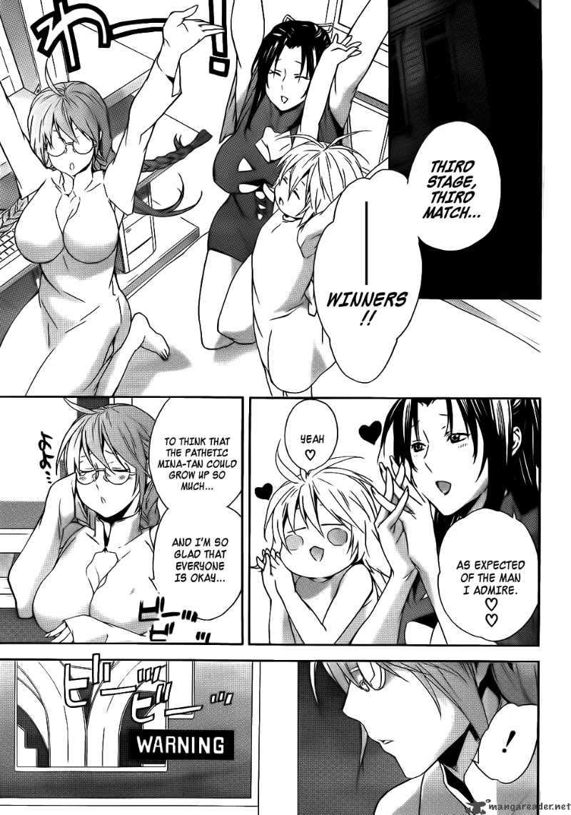 Sekirei 95 10