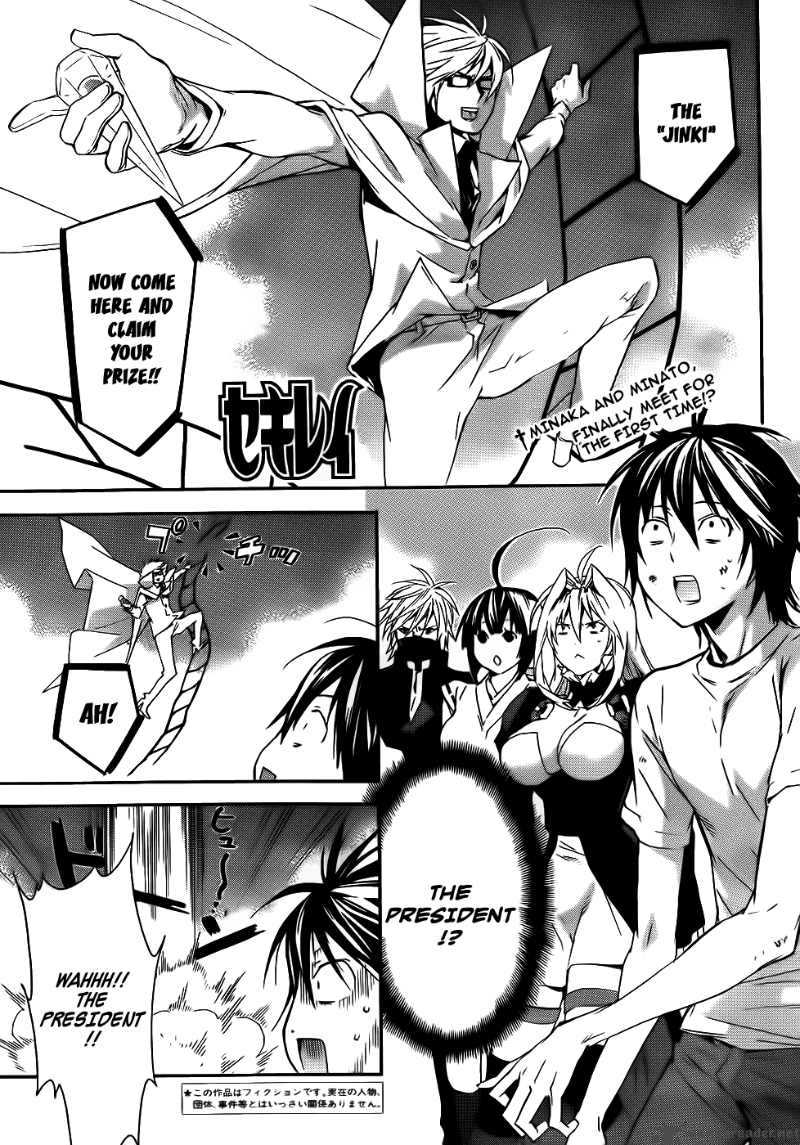 Sekirei 95 2