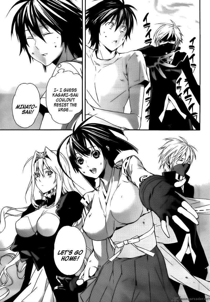 Sekirei 95 8