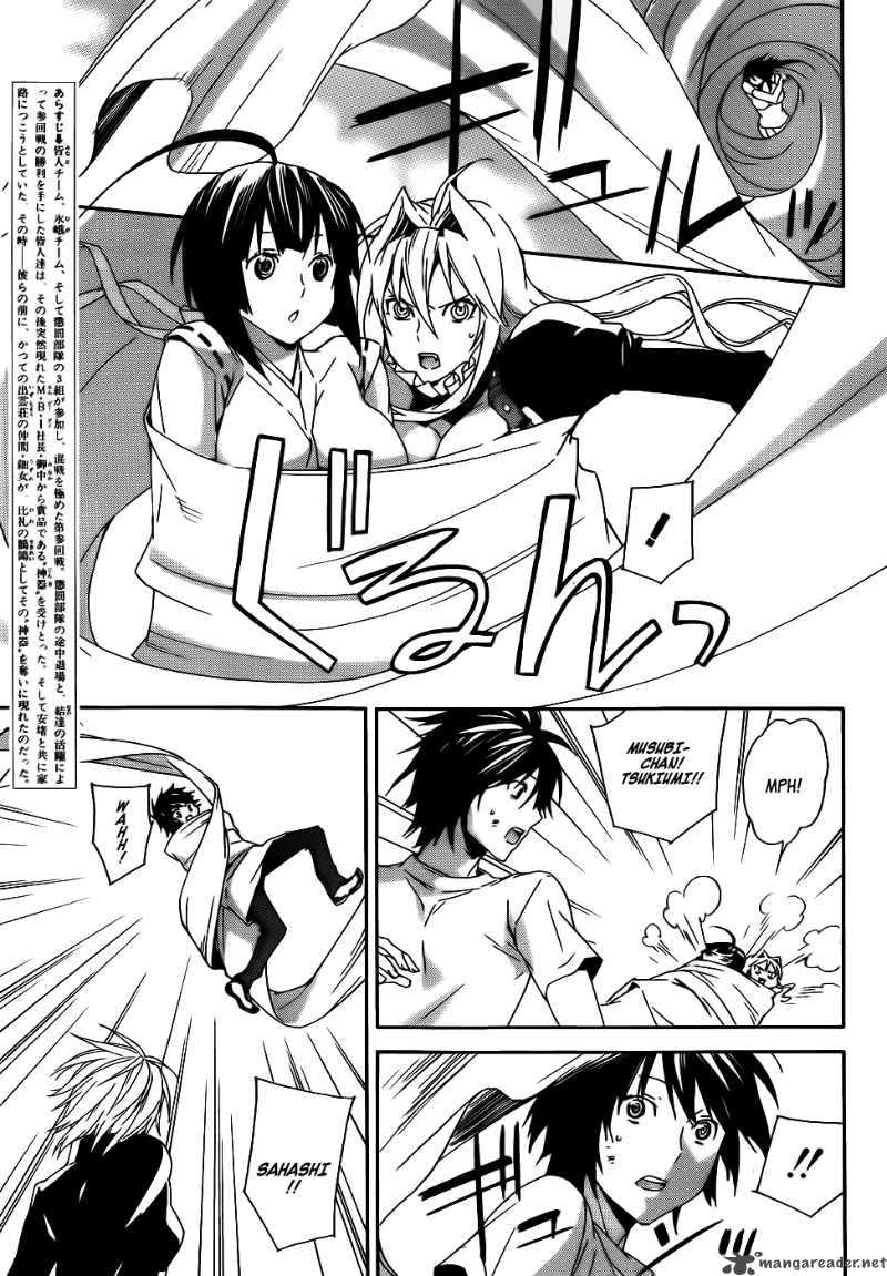 Sekirei 96 6