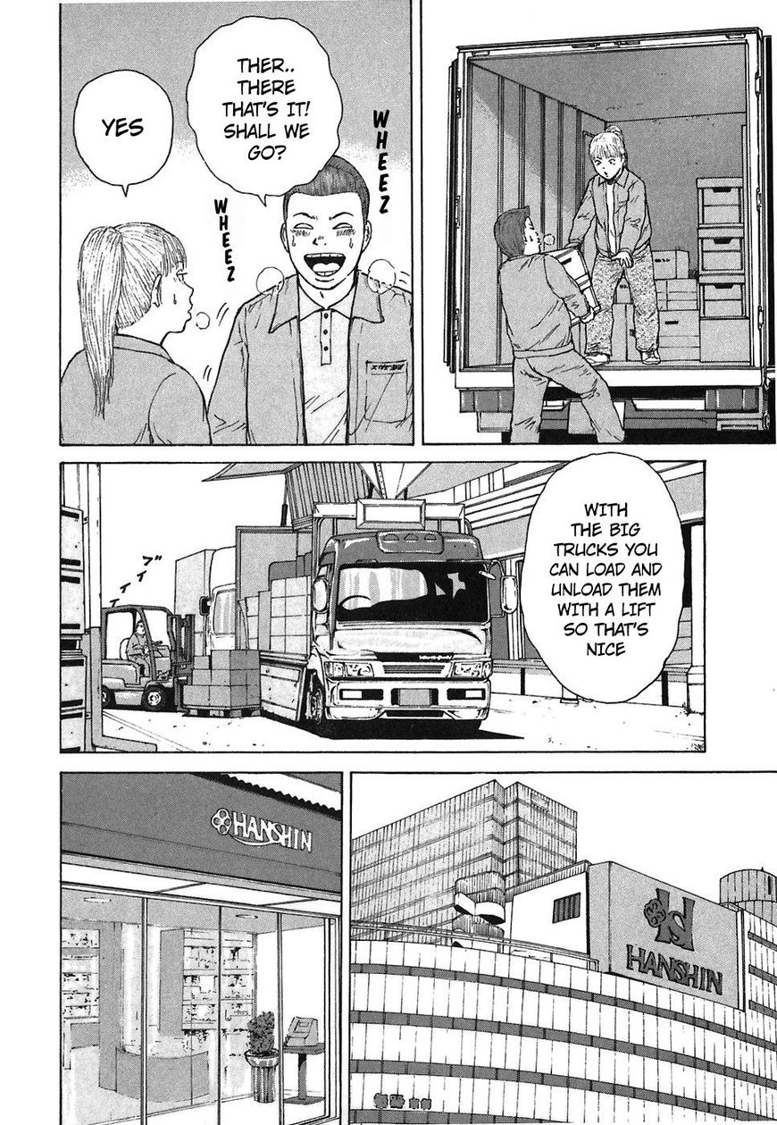 Sekitou Elergy 61 4