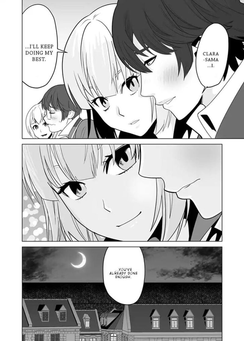 Sen No Sukiru O Motsu Otoko 12 24