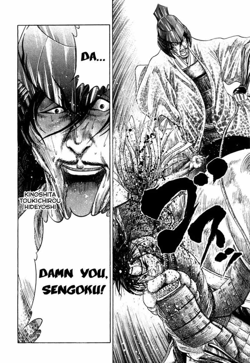 Sengoku 18 4