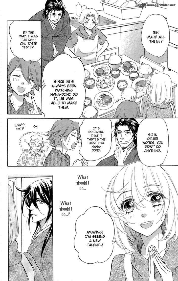 Sengoku Danshi Hana No Ran 19 4