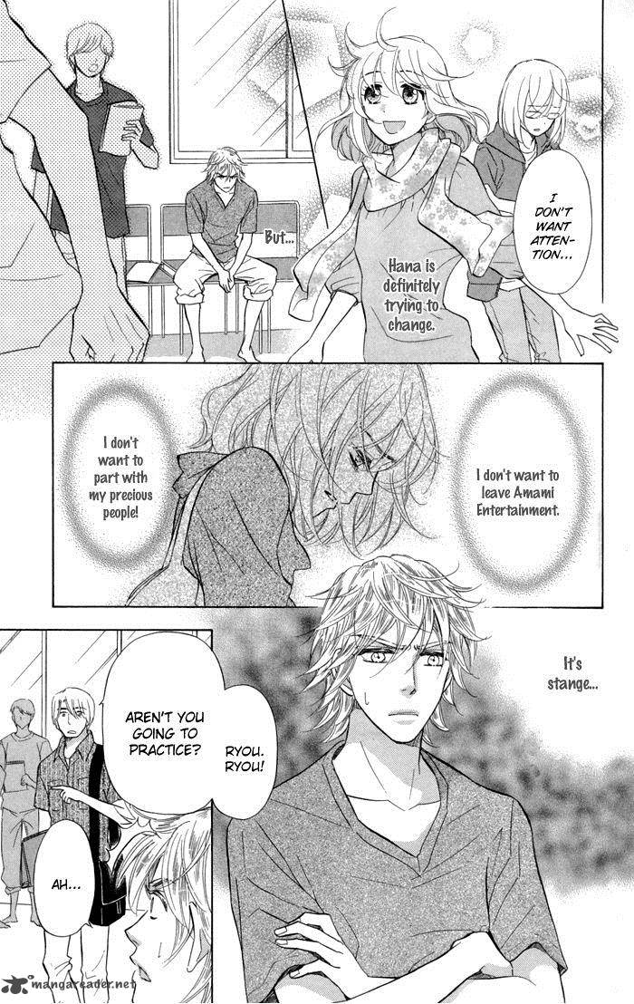 Sengoku Danshi Hana No Ran 20 3