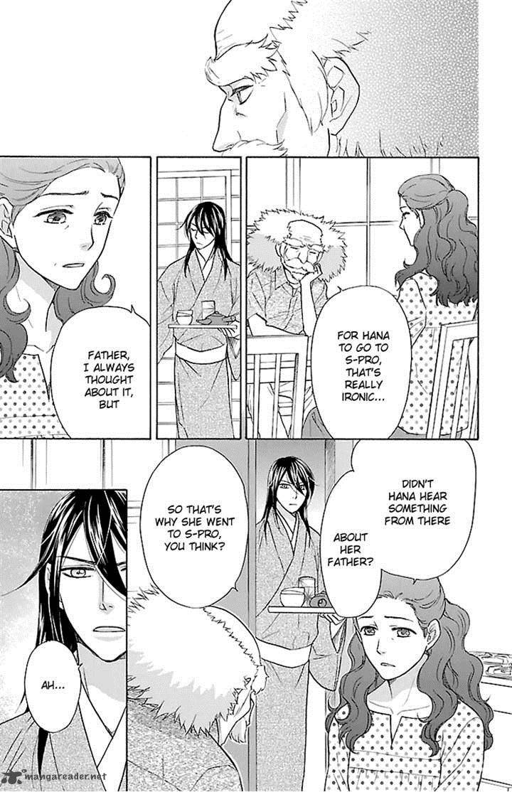 Sengoku Danshi Hana No Ran 21 6