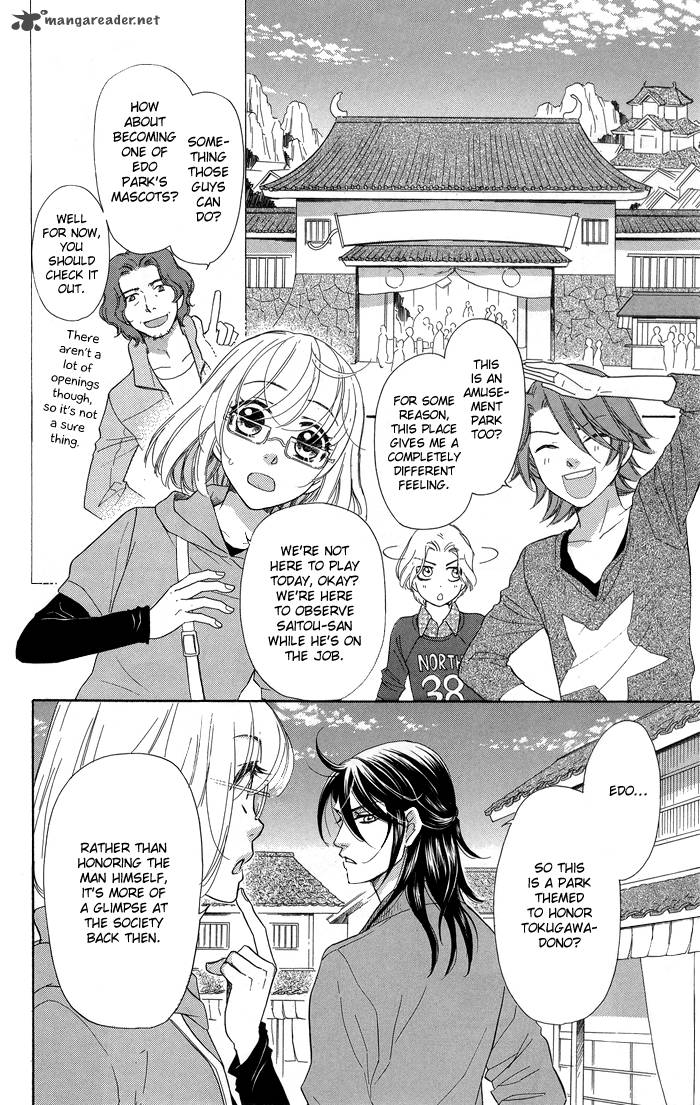Sengoku Danshi Hana No Ran 8 9