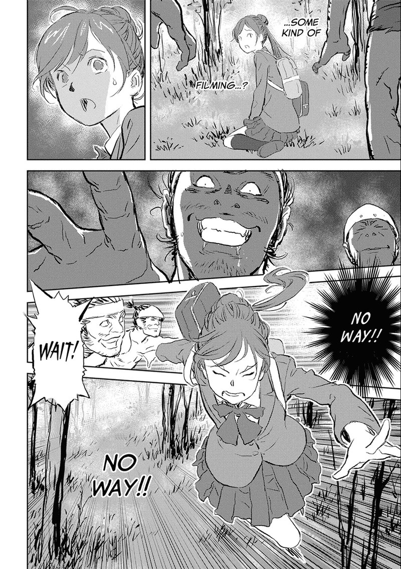 Sengoku Komachi Kuroutan Noukou Giga 1 11