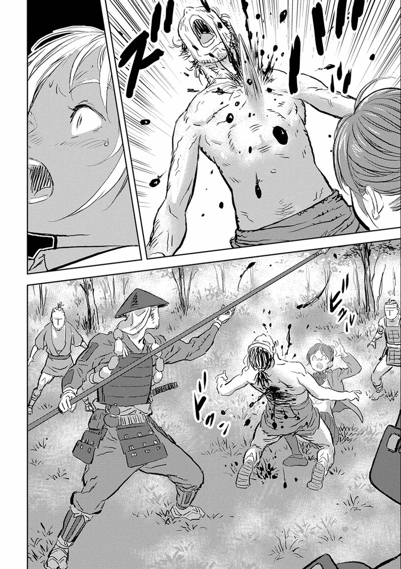 Sengoku Komachi Kuroutan Noukou Giga 1 13