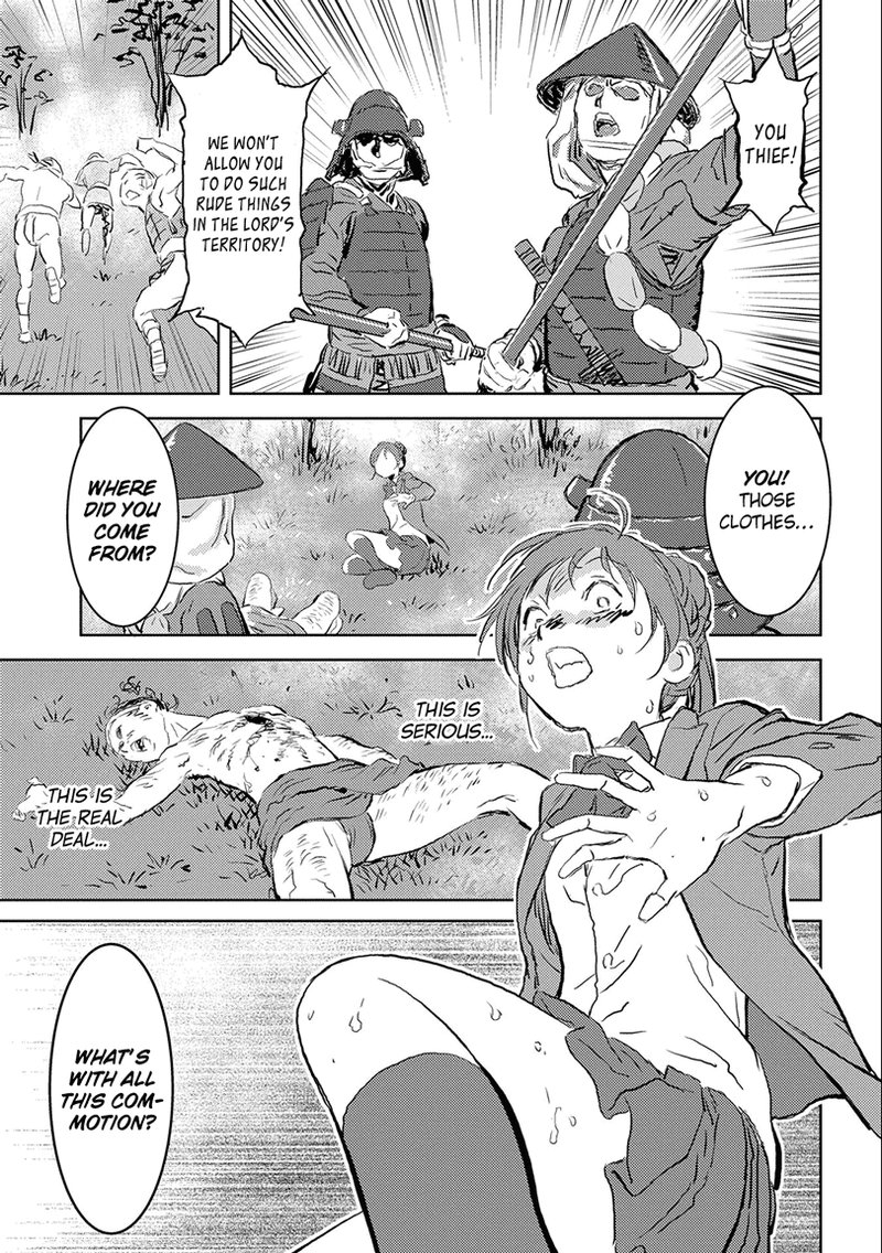 Sengoku Komachi Kuroutan Noukou Giga 1 14