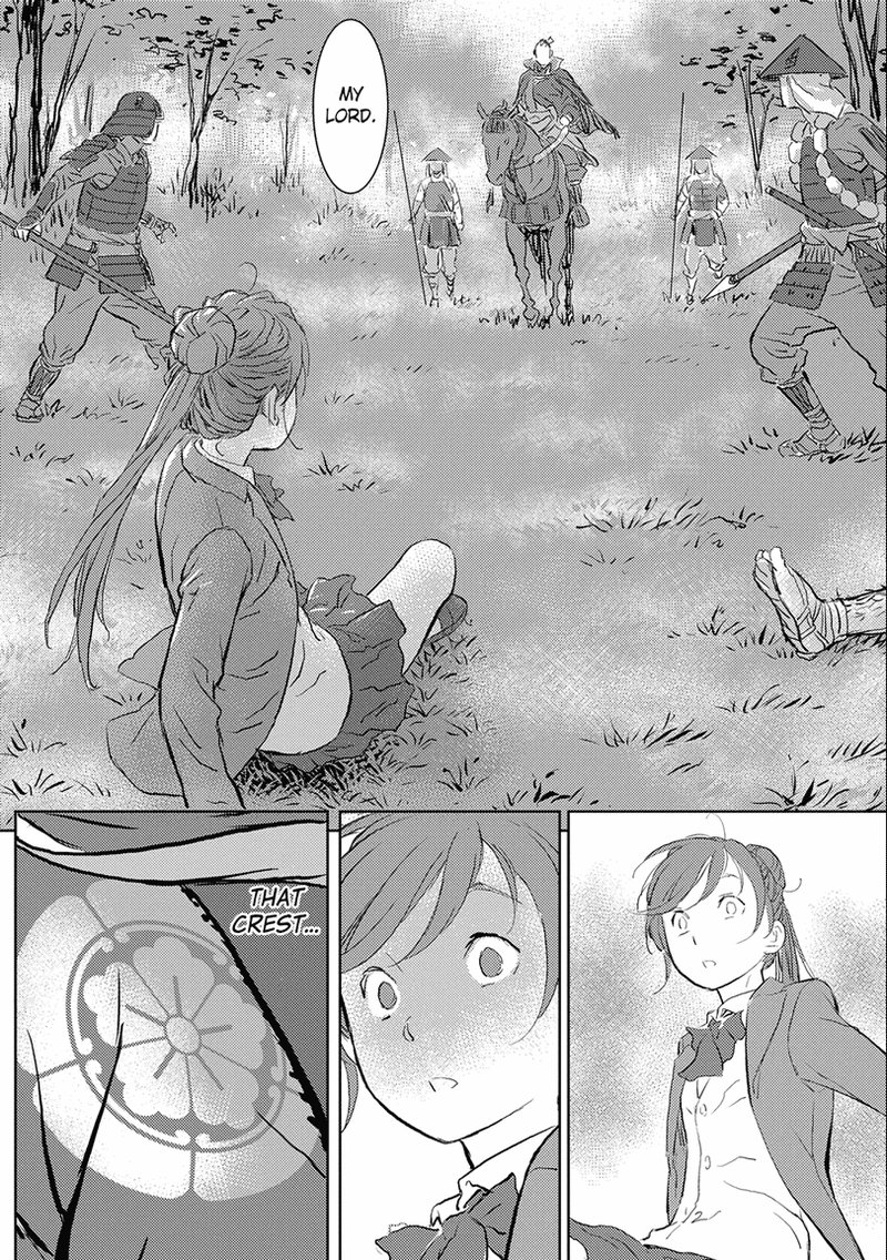 Sengoku Komachi Kuroutan Noukou Giga 1 15