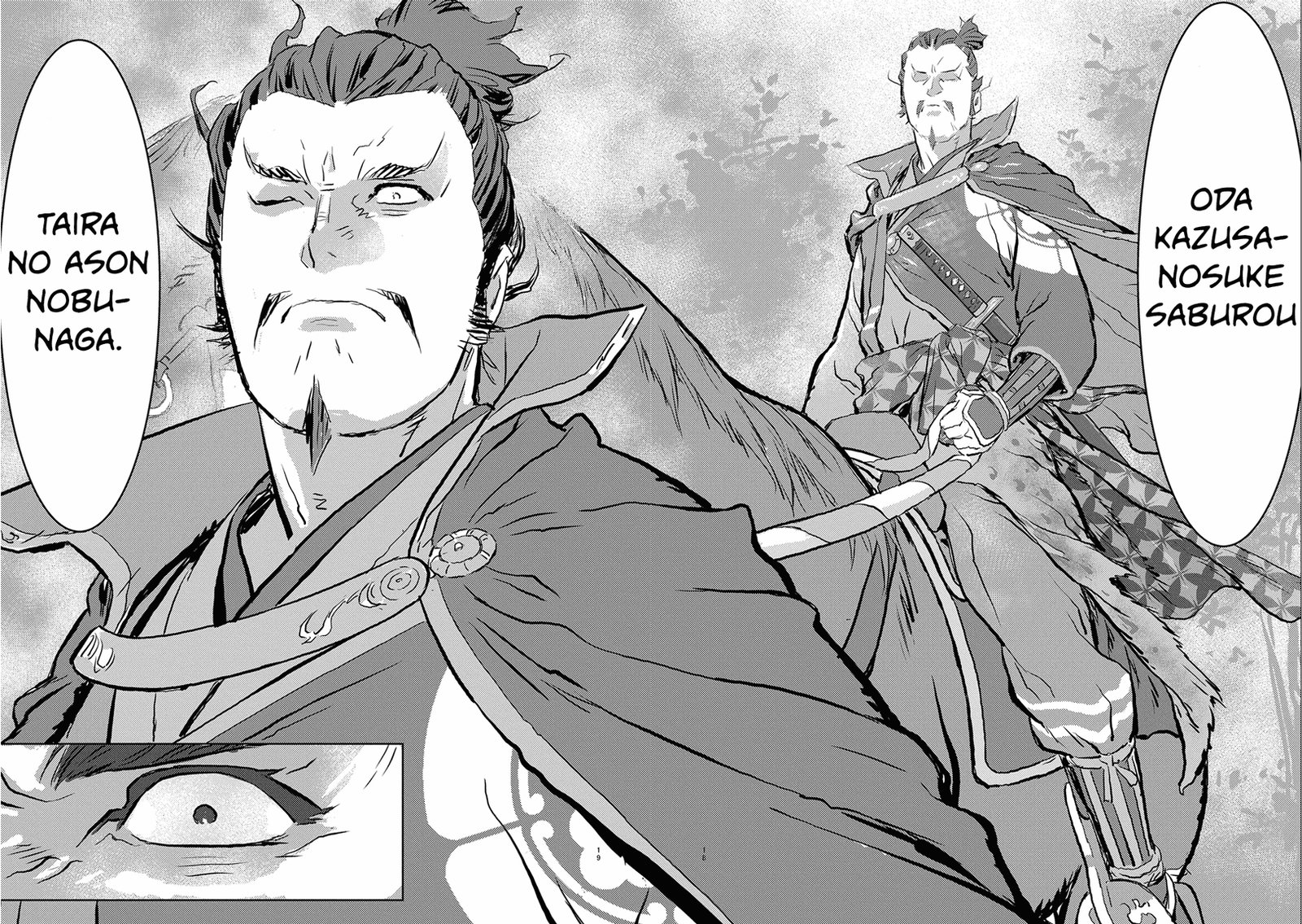 Sengoku Komachi Kuroutan Noukou Giga 1 17
