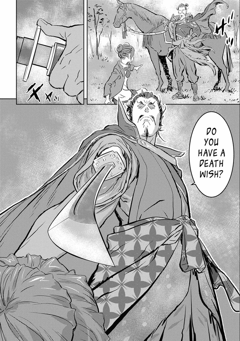 Sengoku Komachi Kuroutan Noukou Giga 1 18