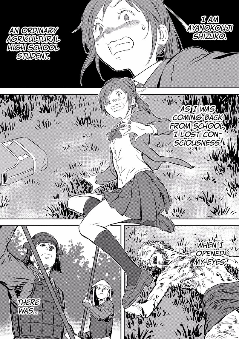 Sengoku Komachi Kuroutan Noukou Giga 1 2