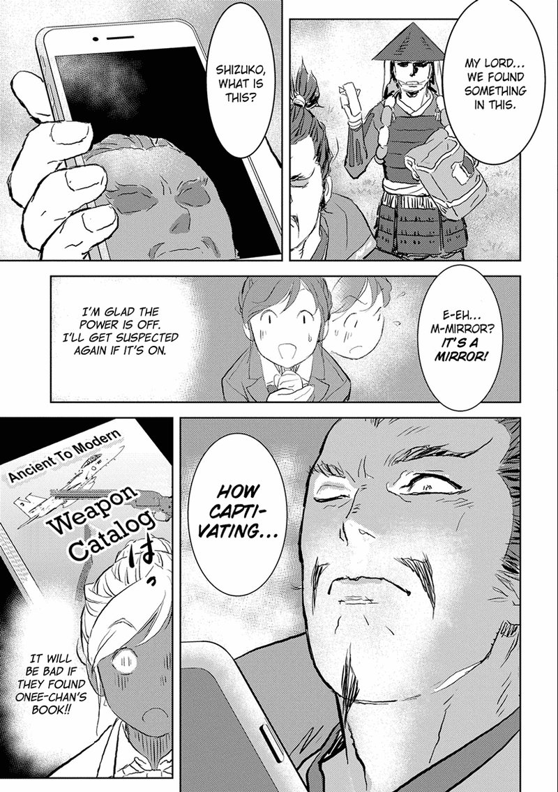 Sengoku Komachi Kuroutan Noukou Giga 1 23