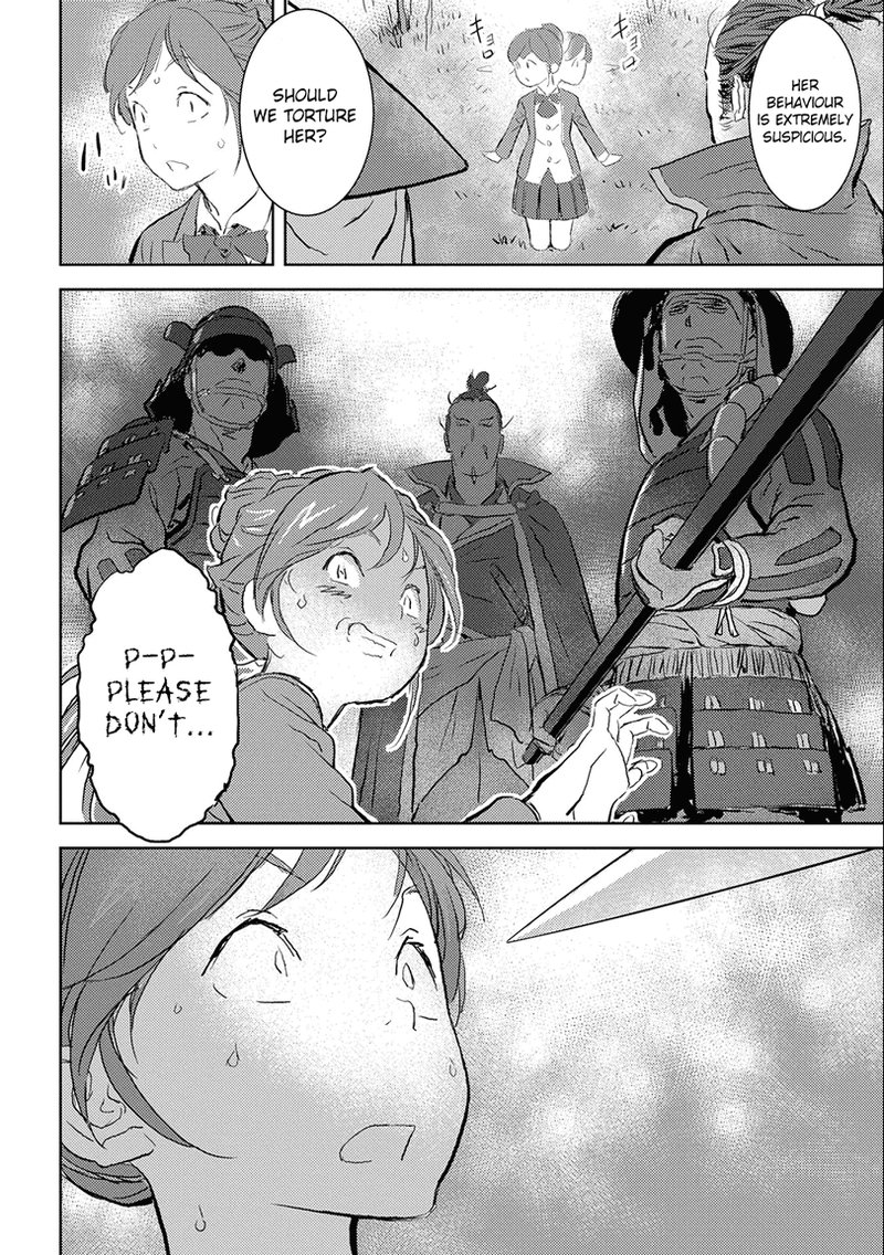Sengoku Komachi Kuroutan Noukou Giga 1 24