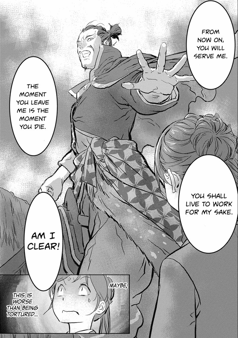 Sengoku Komachi Kuroutan Noukou Giga 1 27