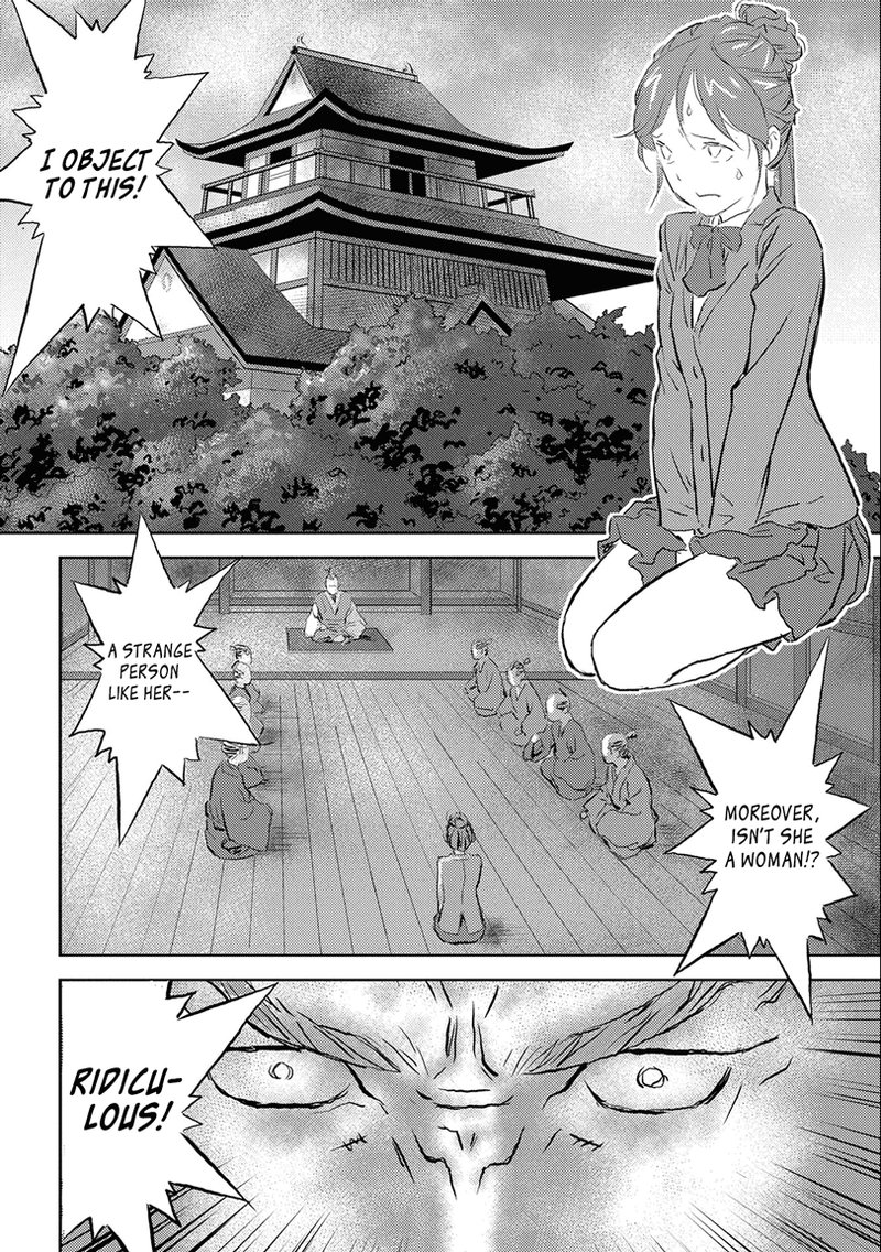 Sengoku Komachi Kuroutan Noukou Giga 1 28