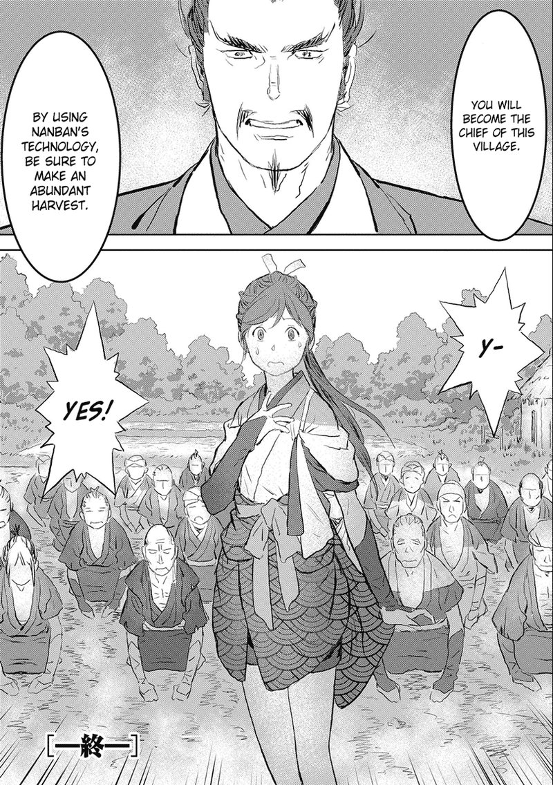 Sengoku Komachi Kuroutan Noukou Giga 1 32