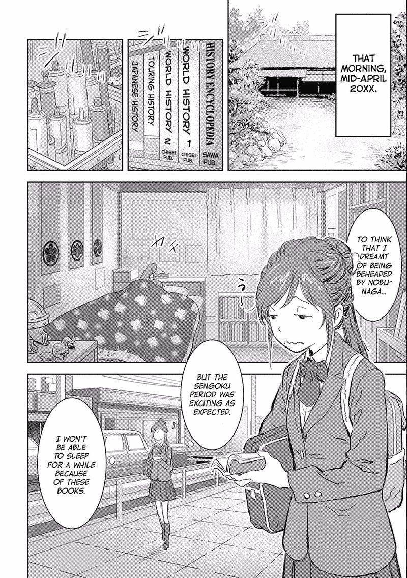 Sengoku Komachi Kuroutan Noukou Giga 1 4
