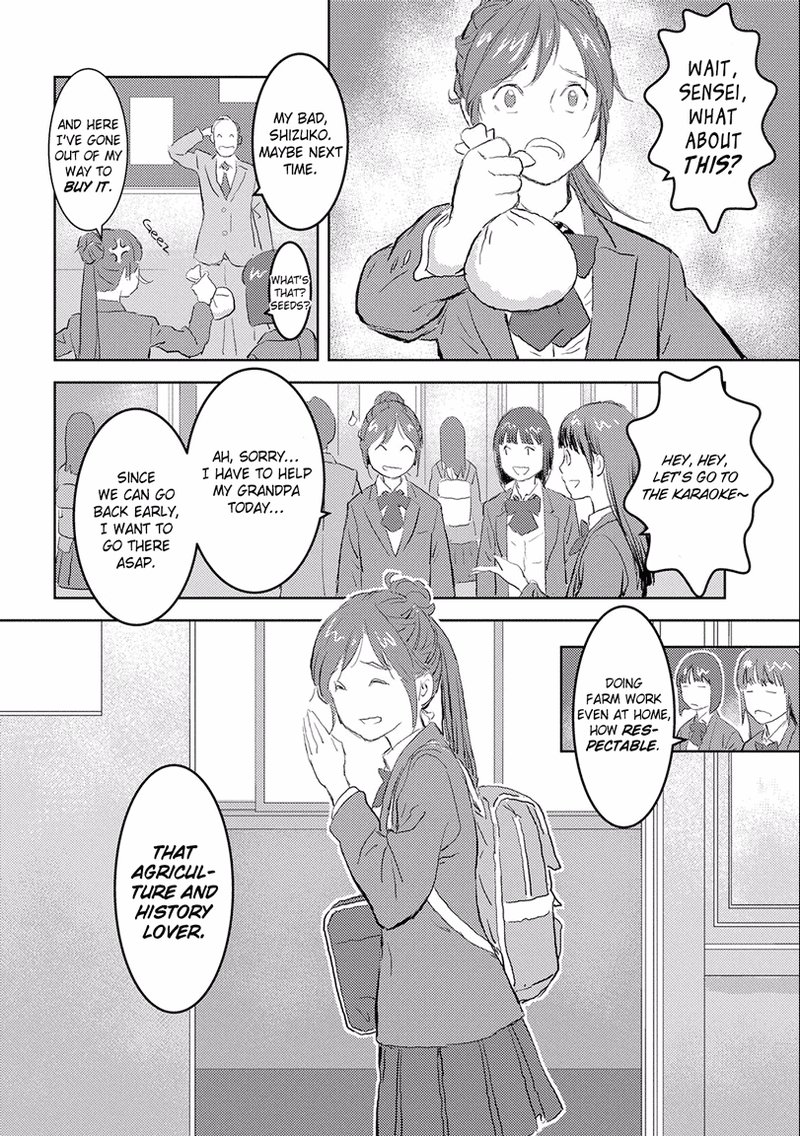 Sengoku Komachi Kuroutan Noukou Giga 1 6