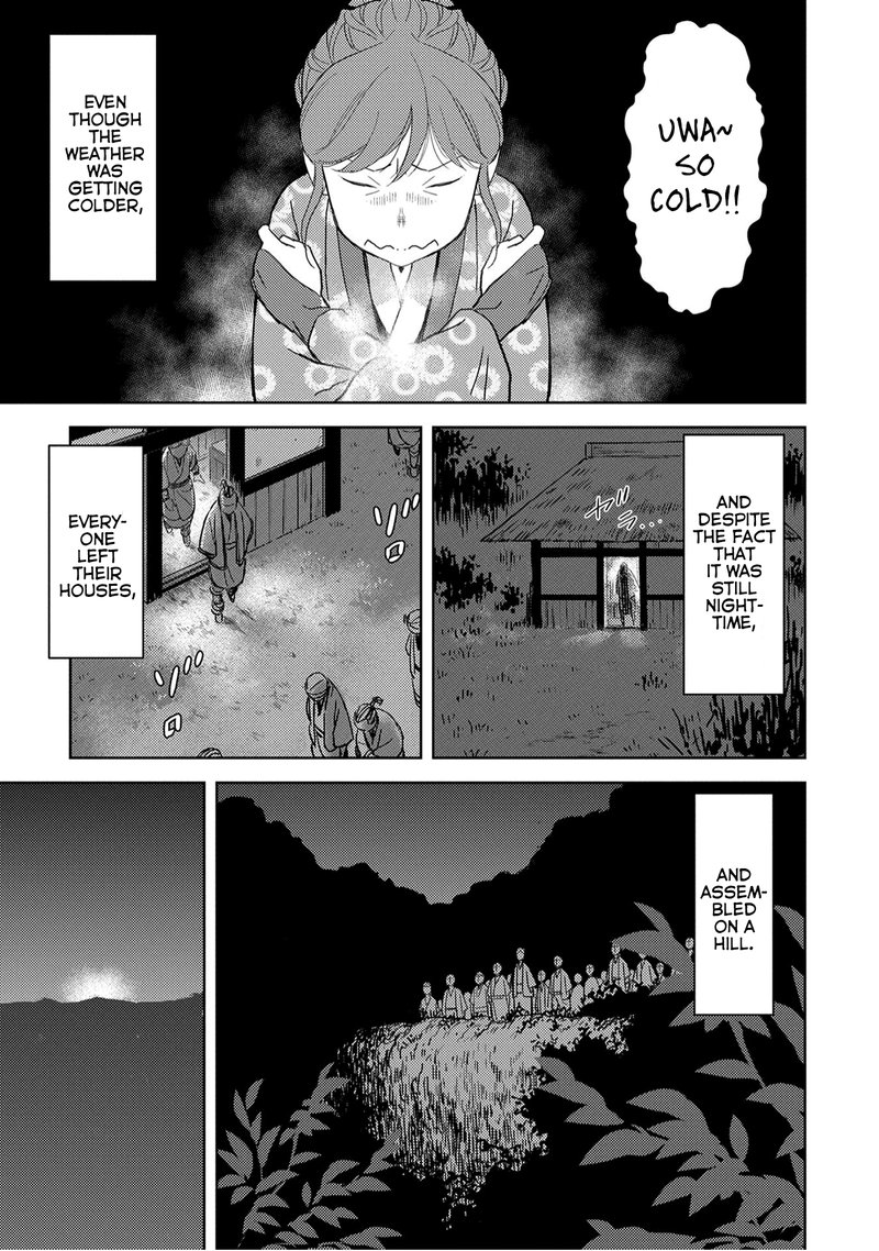 Sengoku Komachi Kuroutan Noukou Giga 10 1