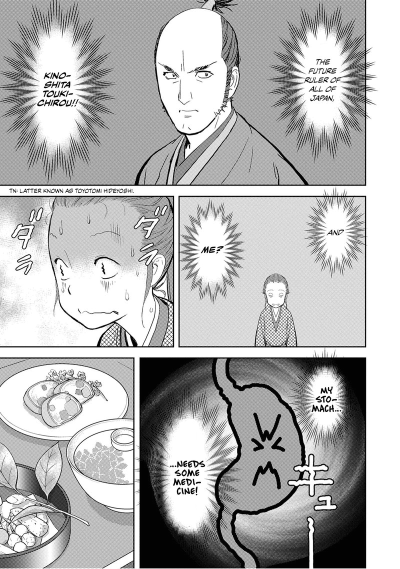 Sengoku Komachi Kuroutan Noukou Giga 10 12