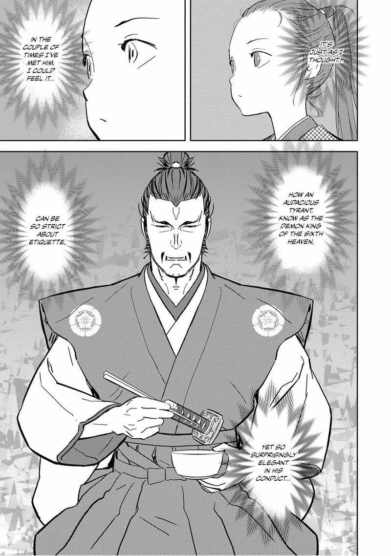 Sengoku Komachi Kuroutan Noukou Giga 10 14