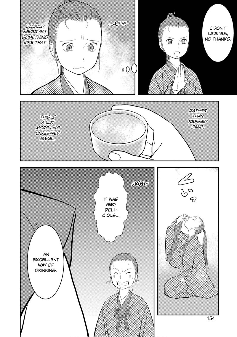 Sengoku Komachi Kuroutan Noukou Giga 10 17