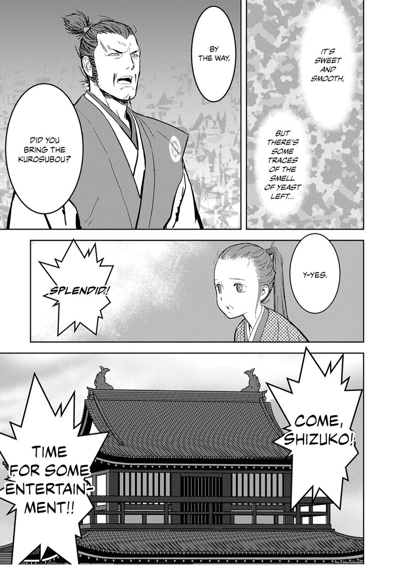 Sengoku Komachi Kuroutan Noukou Giga 10 18