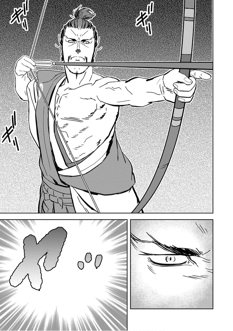 Sengoku Komachi Kuroutan Noukou Giga 10 21