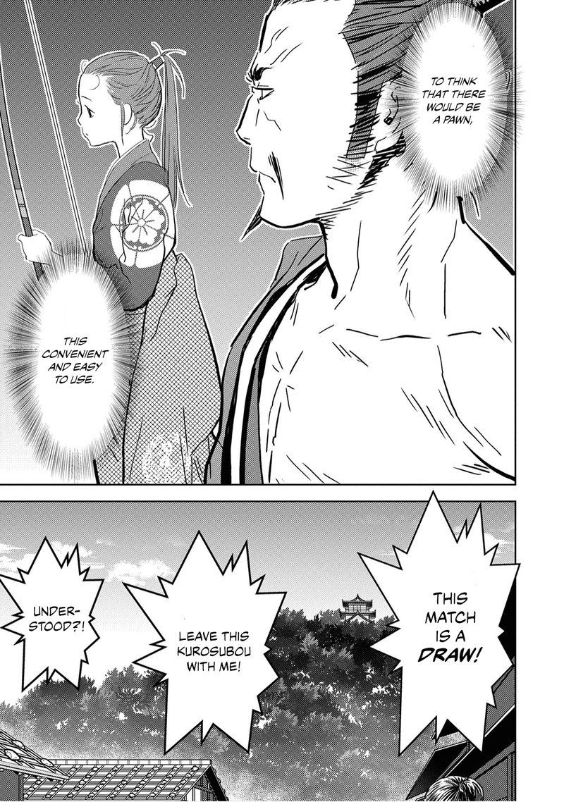 Sengoku Komachi Kuroutan Noukou Giga 10 29