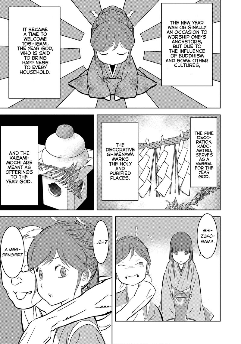 Sengoku Komachi Kuroutan Noukou Giga 10 4