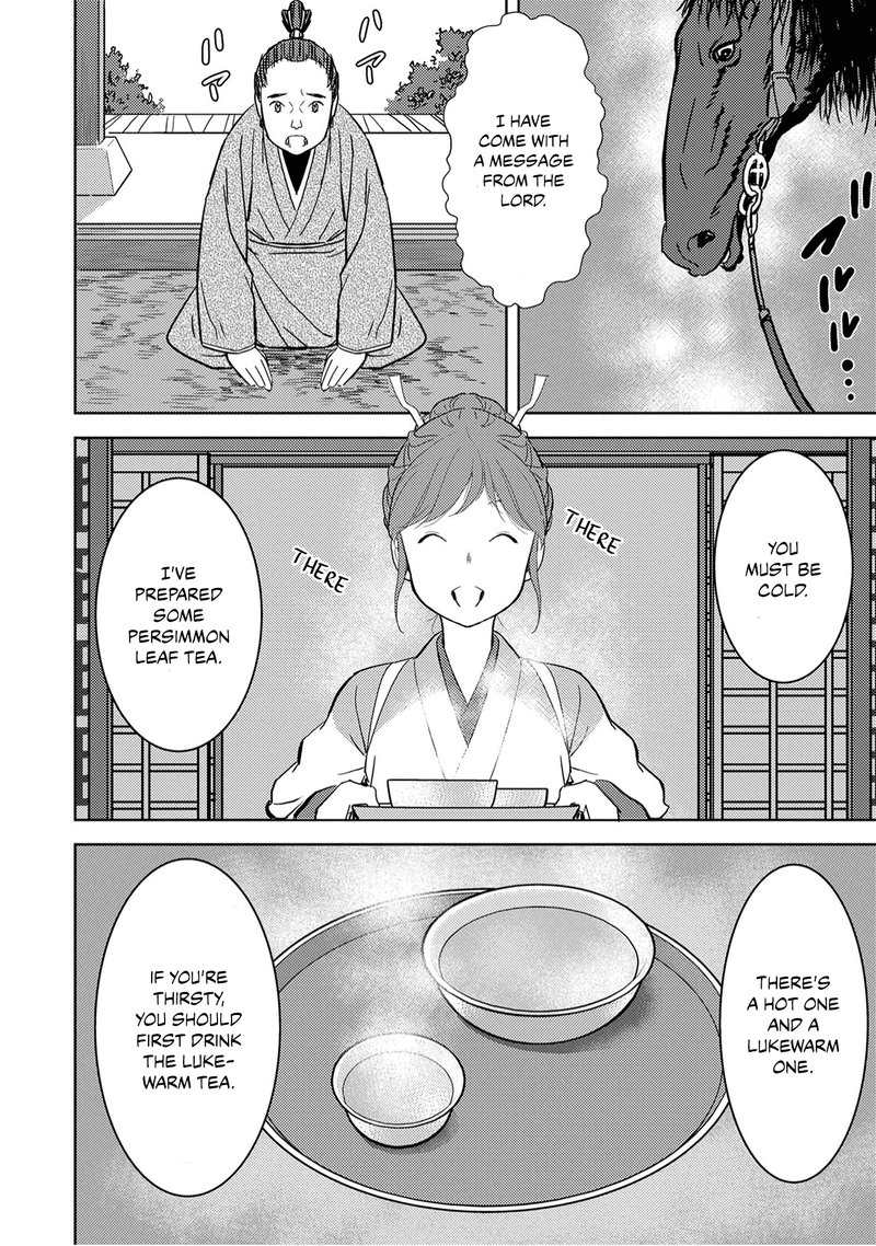 Sengoku Komachi Kuroutan Noukou Giga 10 5