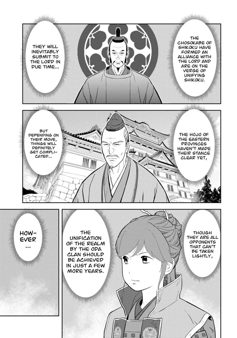 Sengoku Komachi Kuroutan Noukou Giga 102 14