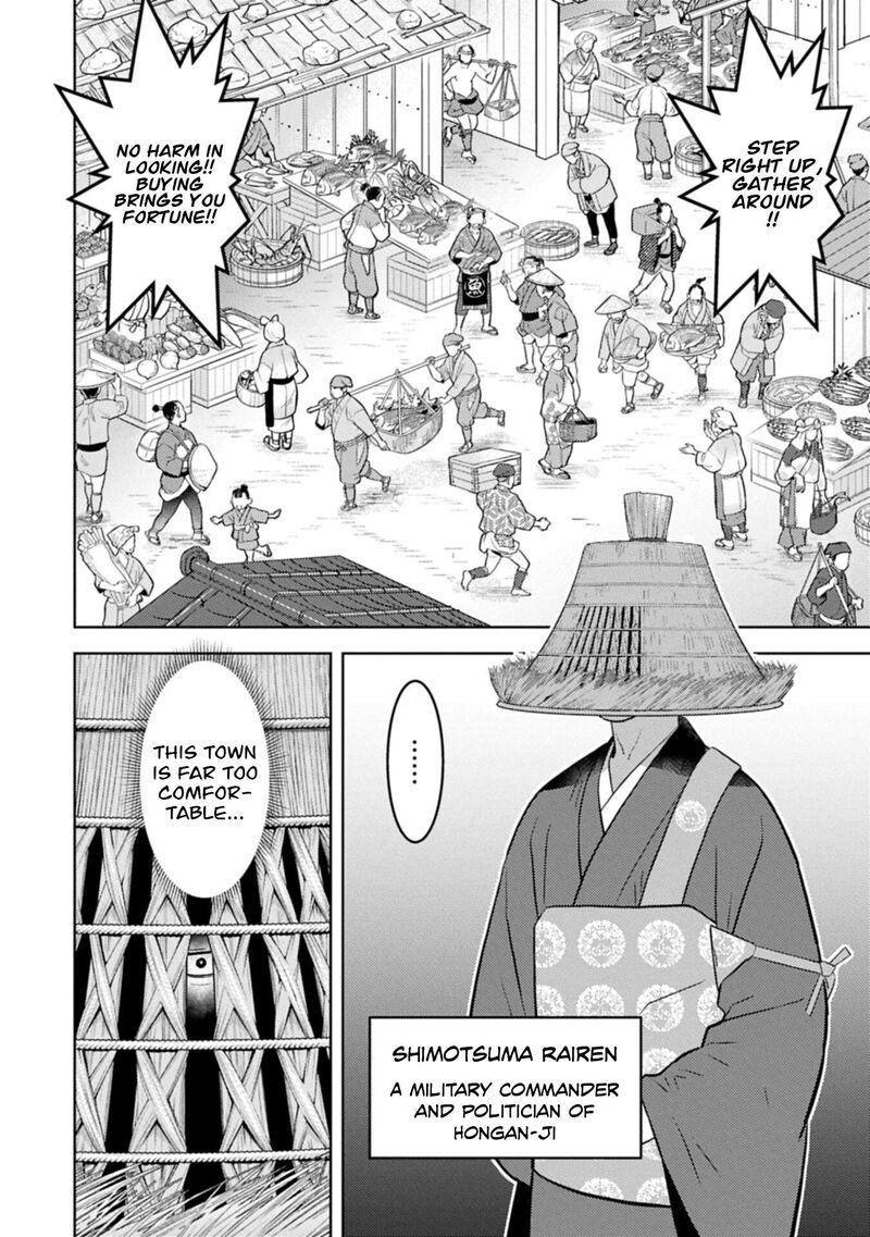 Sengoku Komachi Kuroutan Noukou Giga 103 13